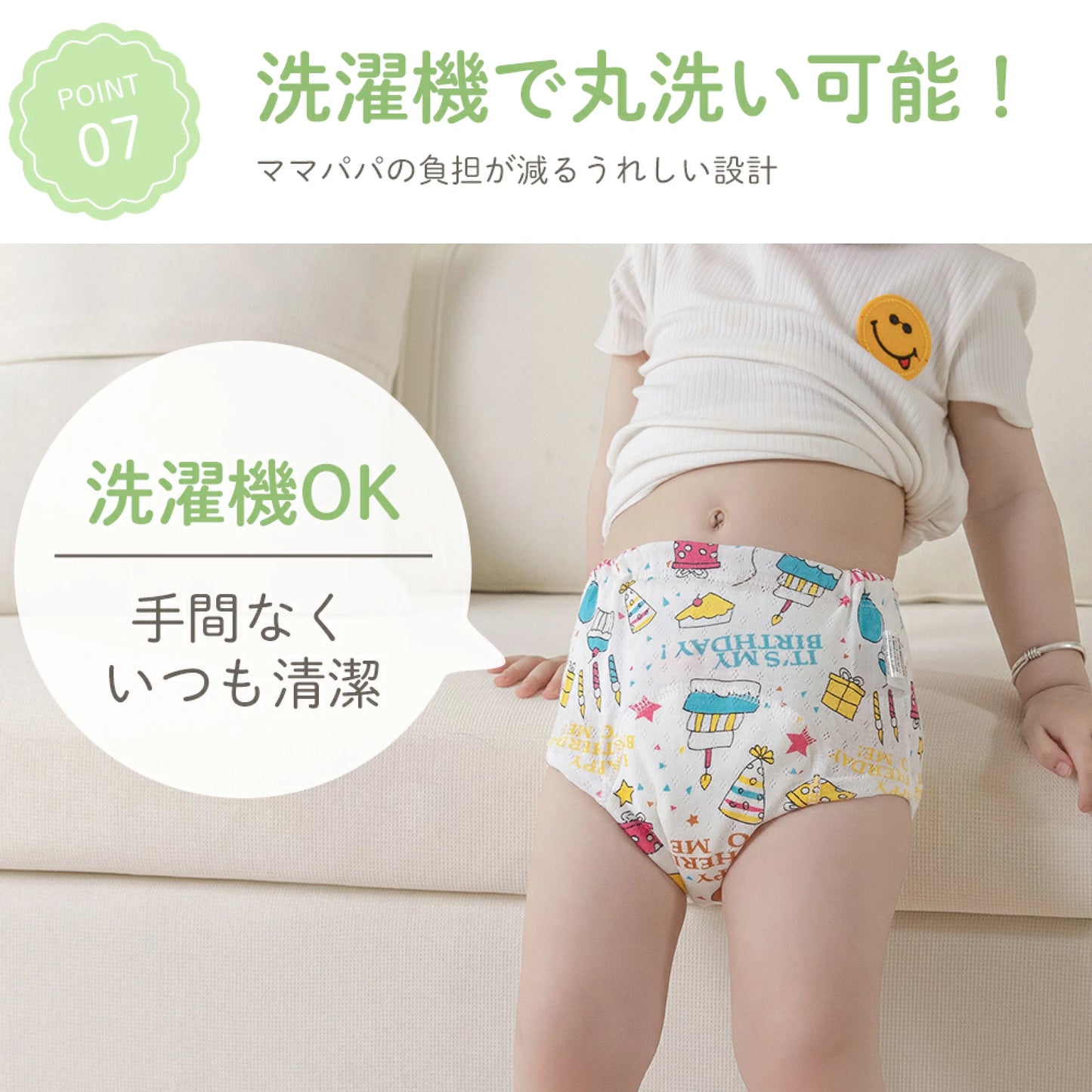 日本直送 防水戒片褲/學習褲 4層/6層 一套5件 90/100/110/120cm 訓練褲