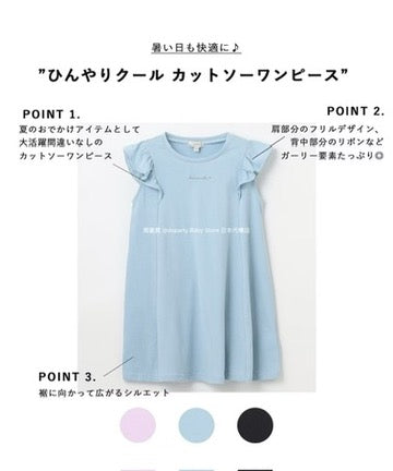 Japanese children's clothing aF#a325 small flying sleeve waist bow dress 90-160cm girls summer dresses