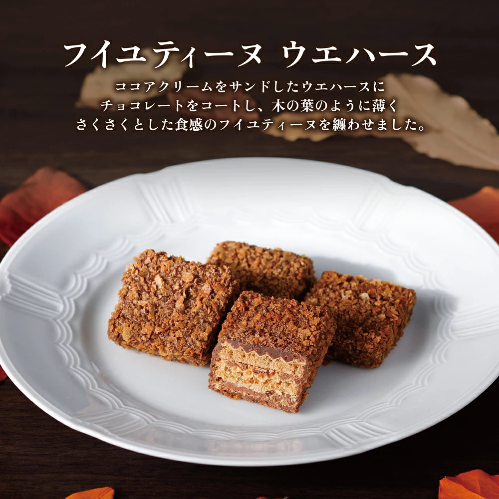 日本直送 資生堂PARLOUR 雜錦禮盒 3種14個入 中秋節/萬聖節 限定手信