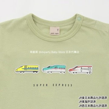 Japanese children's clothing pe#main x Shinkansen badge top 80-130cm boys' summer TOPS railway series