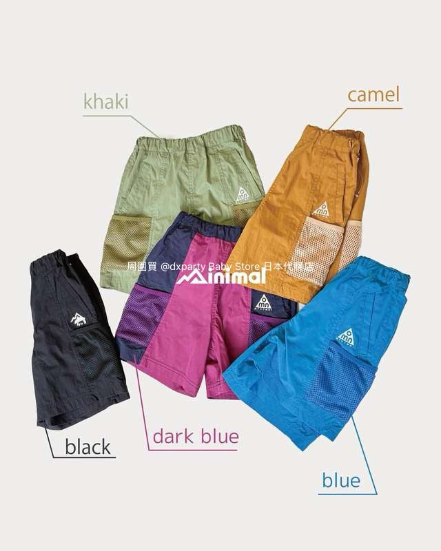 Japanese children's clothing mini#ML waterproof series sports shorts 90-140cm boys'/girls' summer PANTS