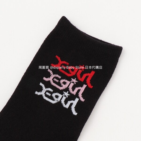 X-girl Stages socks (1 pair, 13-21cm) shipped directly from Japan