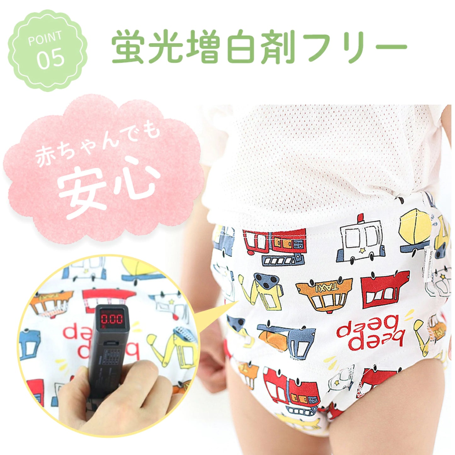 日本直送 防水戒片褲/學習褲 4層/6層 一套5件 90/100/110/120cm 訓練褲