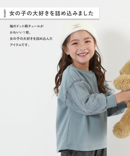 日本童裝 dev!rock 薄紗袖衛衣 100-160cm 女童款 冬季 TOPS