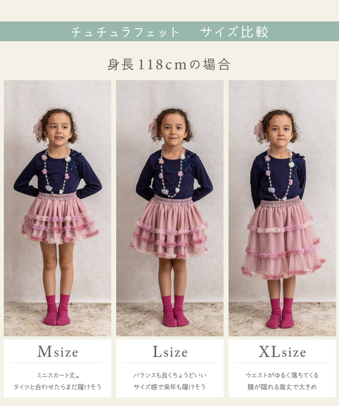 Japanese children's clothing panpantutu perfect pink tutu skirt 70-145cm girls newborn baby summer SKIRTS