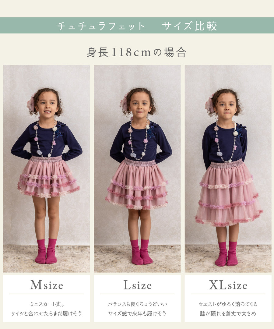 Japanese children's clothing panpantutu emerald green ballet tutu skirt 70-145cm girls' newborn baby summer SKIRTS