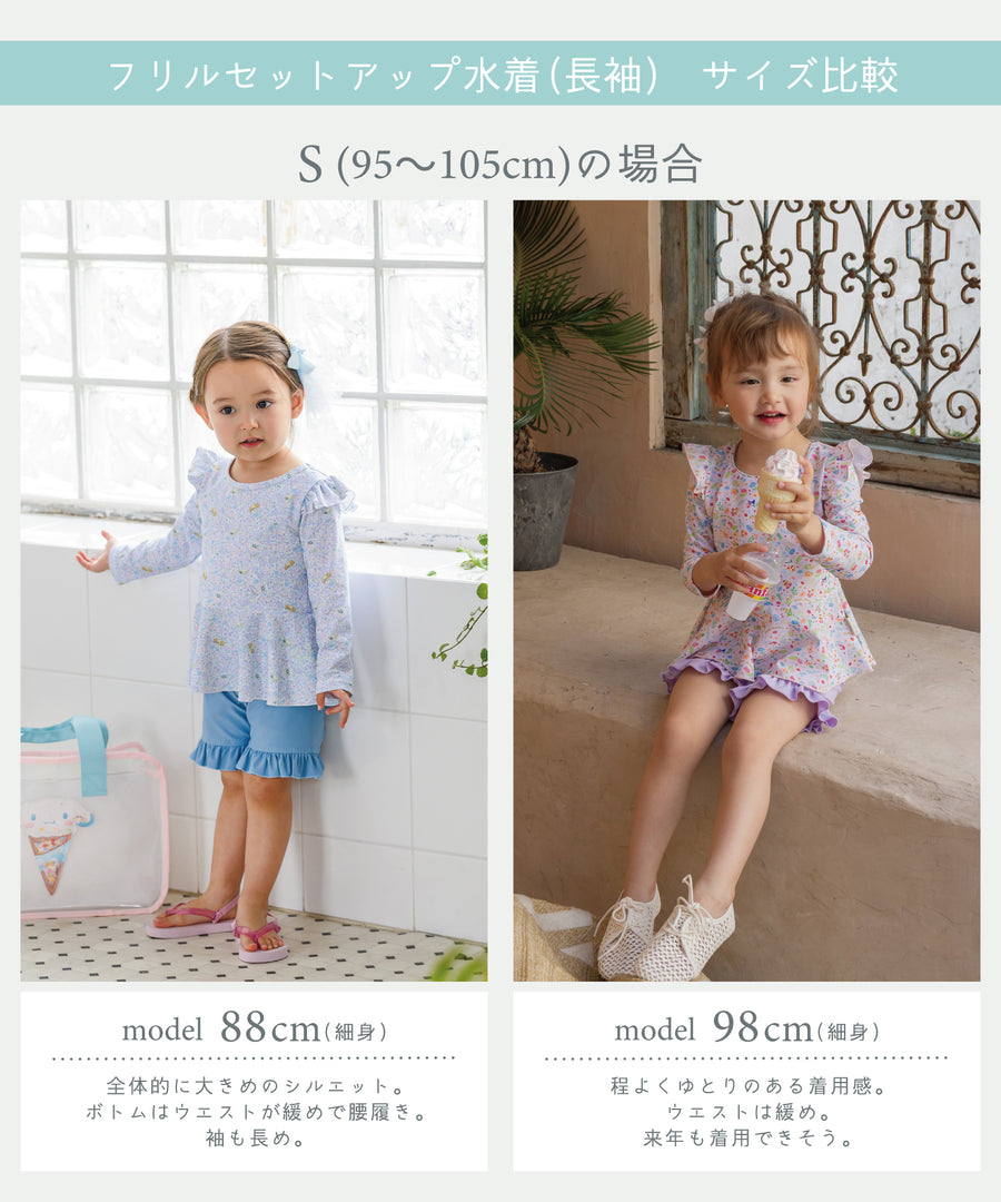 Japanese children's clothing panpantutu Etoile Pink tutu skirt 70-135cm girls' newborn baby summer SKIRTS