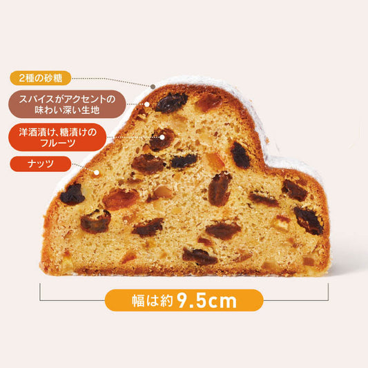 日本直送 ROYCE Stollen面包 聖誕快樂特輯 新年行運發財特輯 Christmas Happy New Year 馬年 限定手信