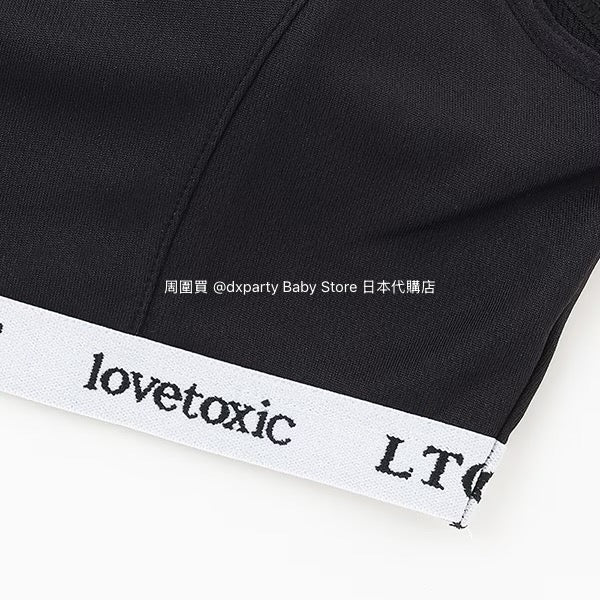 Lovetoxic Quick-Drying Vest (140-165cm) for Girls (Summer TOPS)
