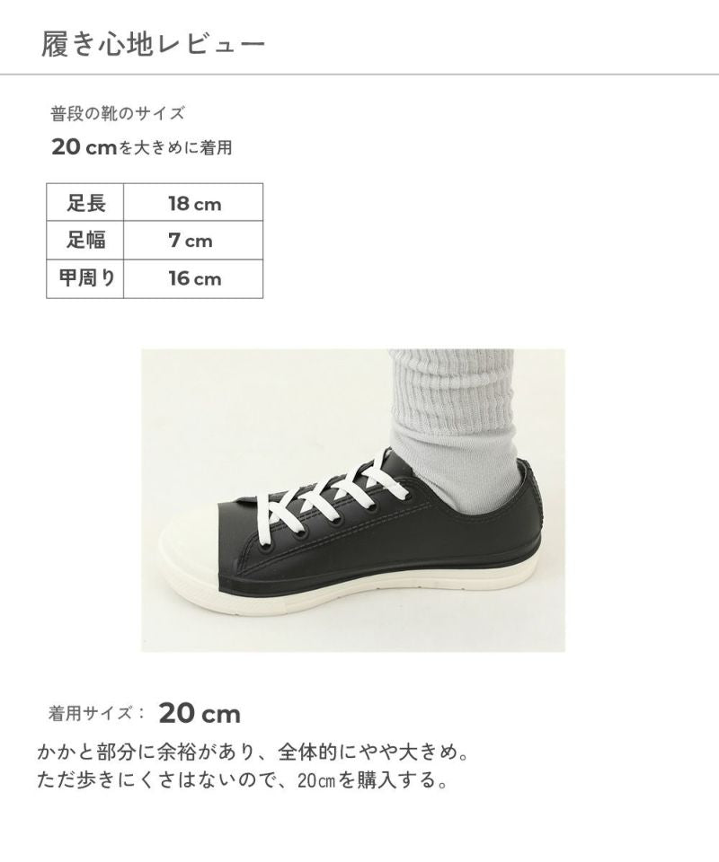 日本直送 dev!rock 防水系列 低筒雨鞋 水鞋 18-23cm 鞋系列 其他品牌 下雨天系列