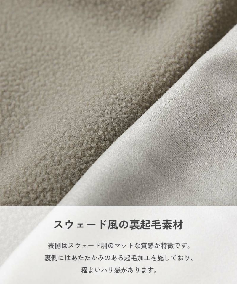 日本童裝 dev!rock 仿麂皮彈性抓毛運動褲 100-160cm 男童款/女童款 冬季 PANTS