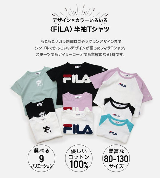 日本童裝 FILA 短袖上衣 80-130cm 男童款/女童款 夏季 TOPS