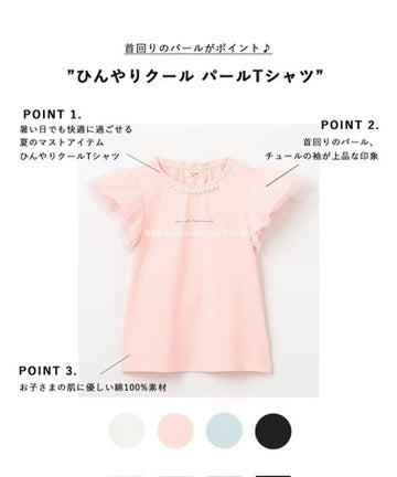 Japanese children's clothing aF#a325 mesh sleeve top 100-160cm girls summer TOPS