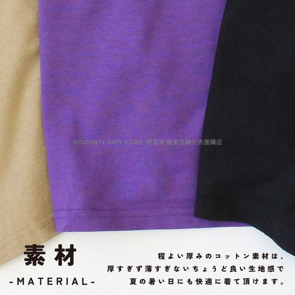 日本童裝 KANGOL 發泡膠字母短袖上衣 130-160cm 男童款/女童款 夏季 TOPS