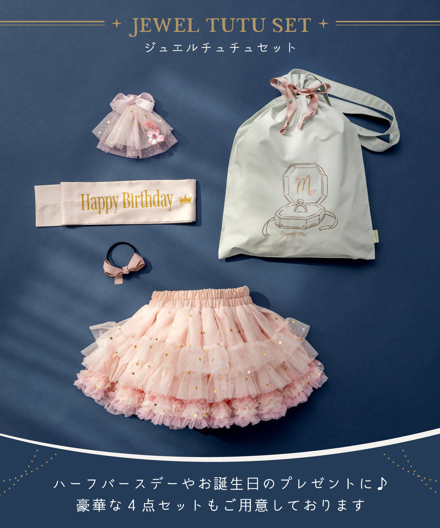 Japanese children's clothing panpantutu ruby pink tutu skirt 70-140cm girls' newborn baby summer SKIRTS