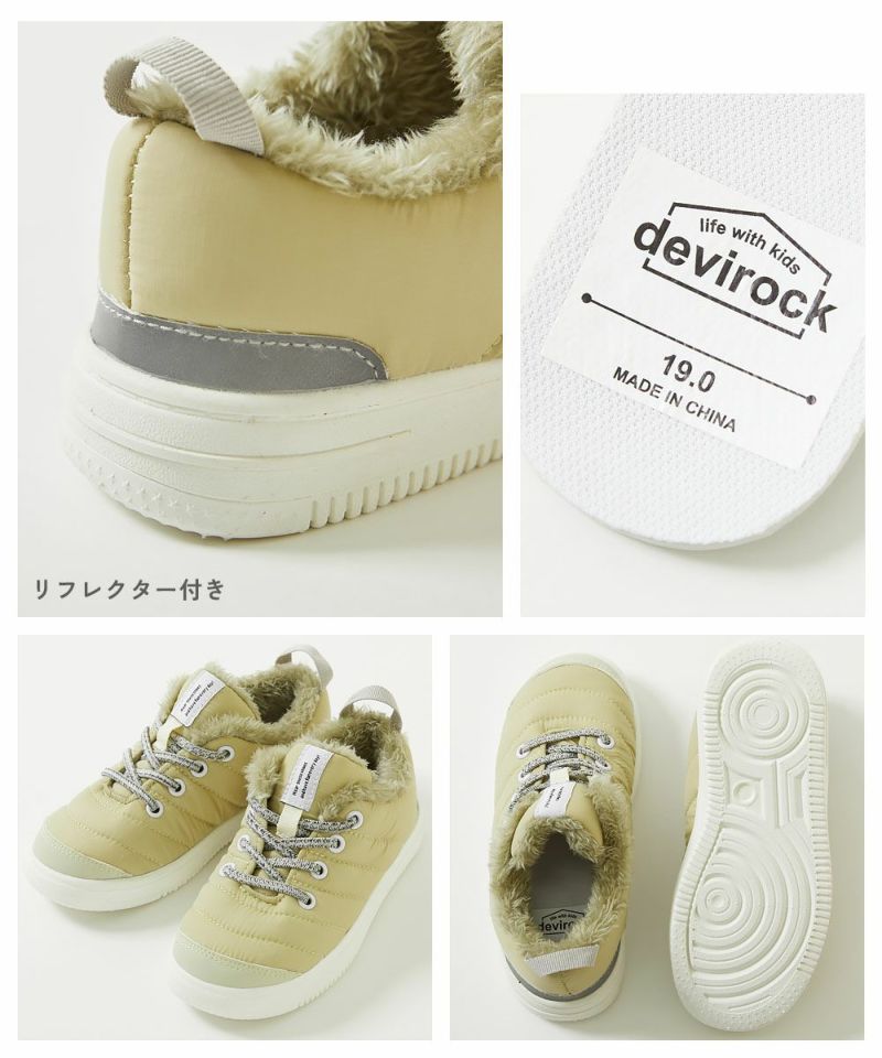 日本直送 dev!rock 防水系列 保暖戶外運動鞋 17-24cm 鞋系列 其他品牌