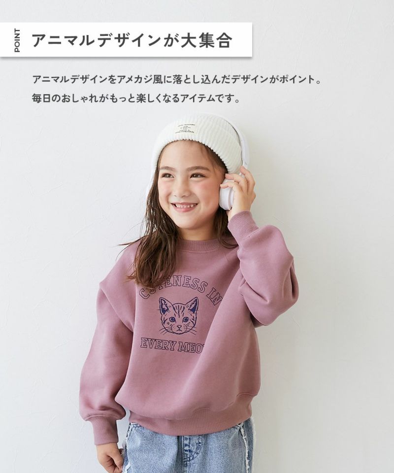 日本童裝 dev!rock 抓毛印花衛衣 90-140cm 男童款/女童款 冬季 TOPS