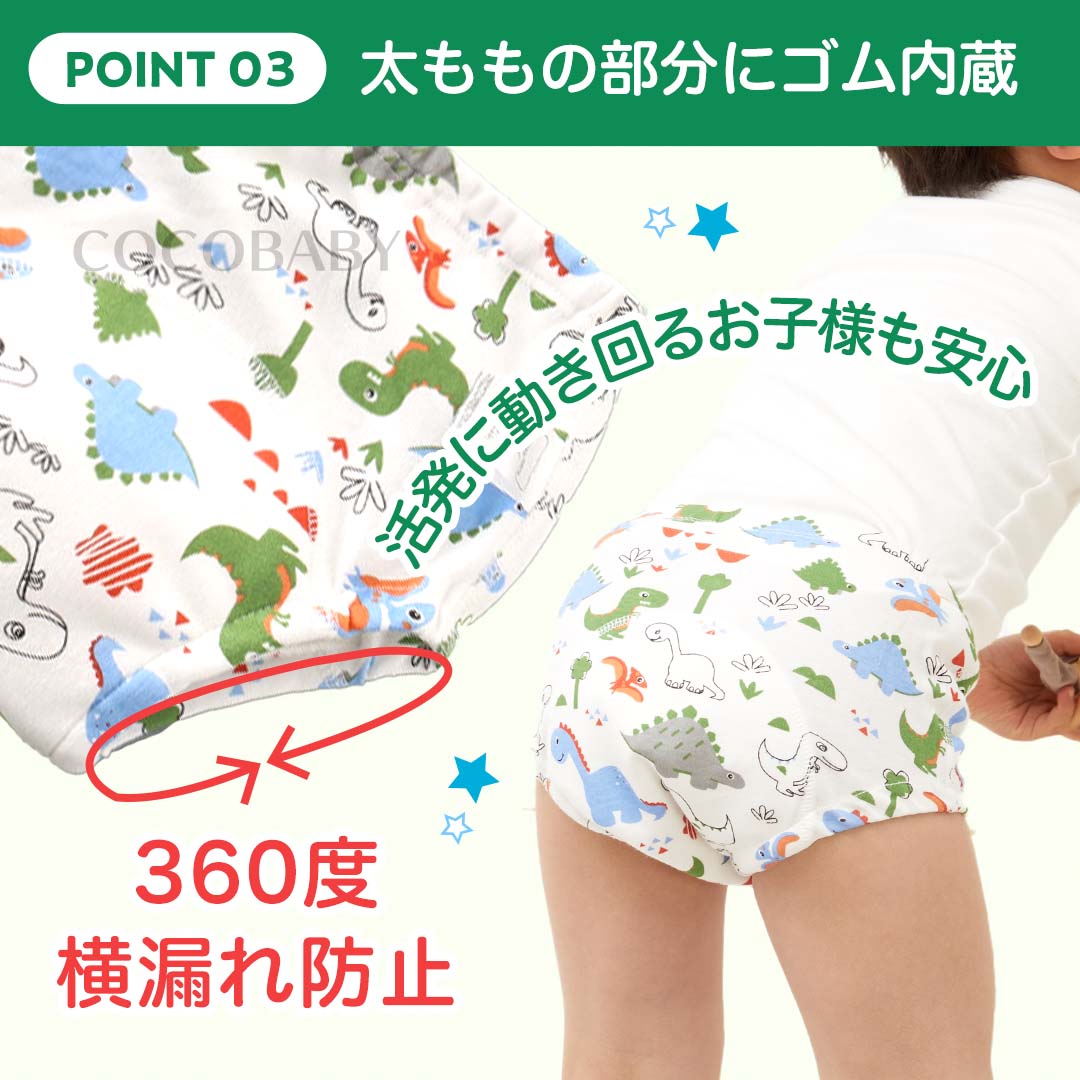 Waterproof training pants/study pants 6 layers set of 5 100/110/120cm training pants direct from Japan