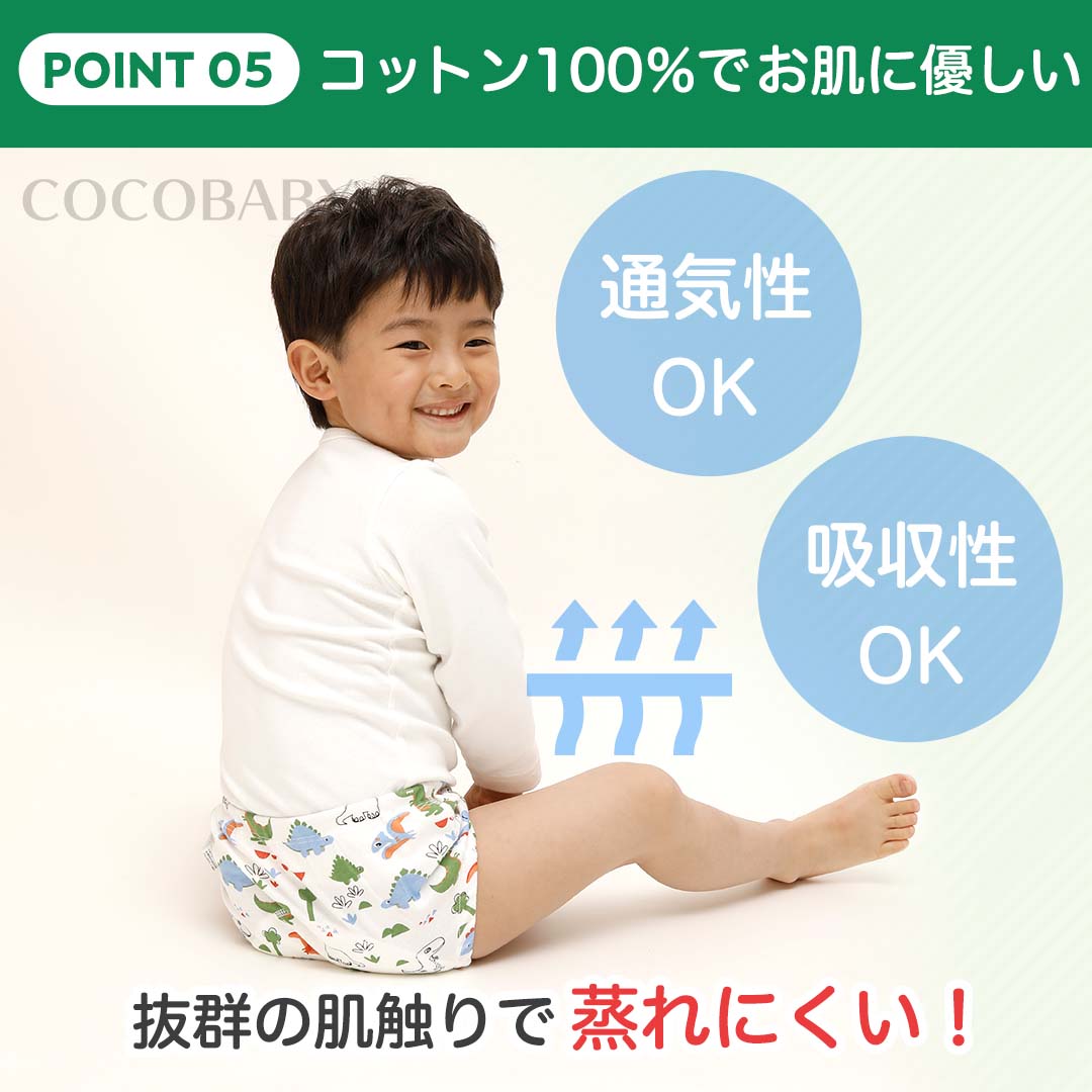 Waterproof training pants/study pants 6 layers set of 5 100/110/120cm training pants direct from Japan