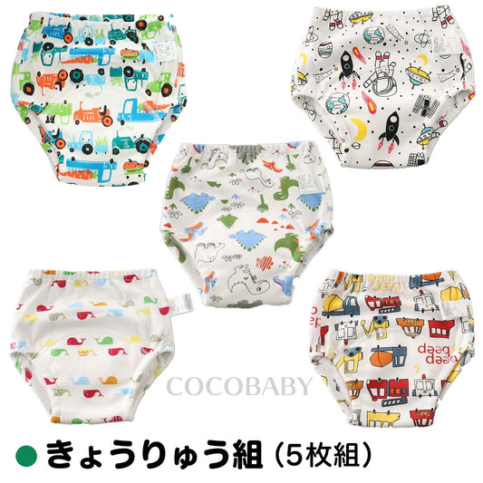 Waterproof training pants/study pants 6 layers set of 5 100/110/120cm training pants direct from Japan