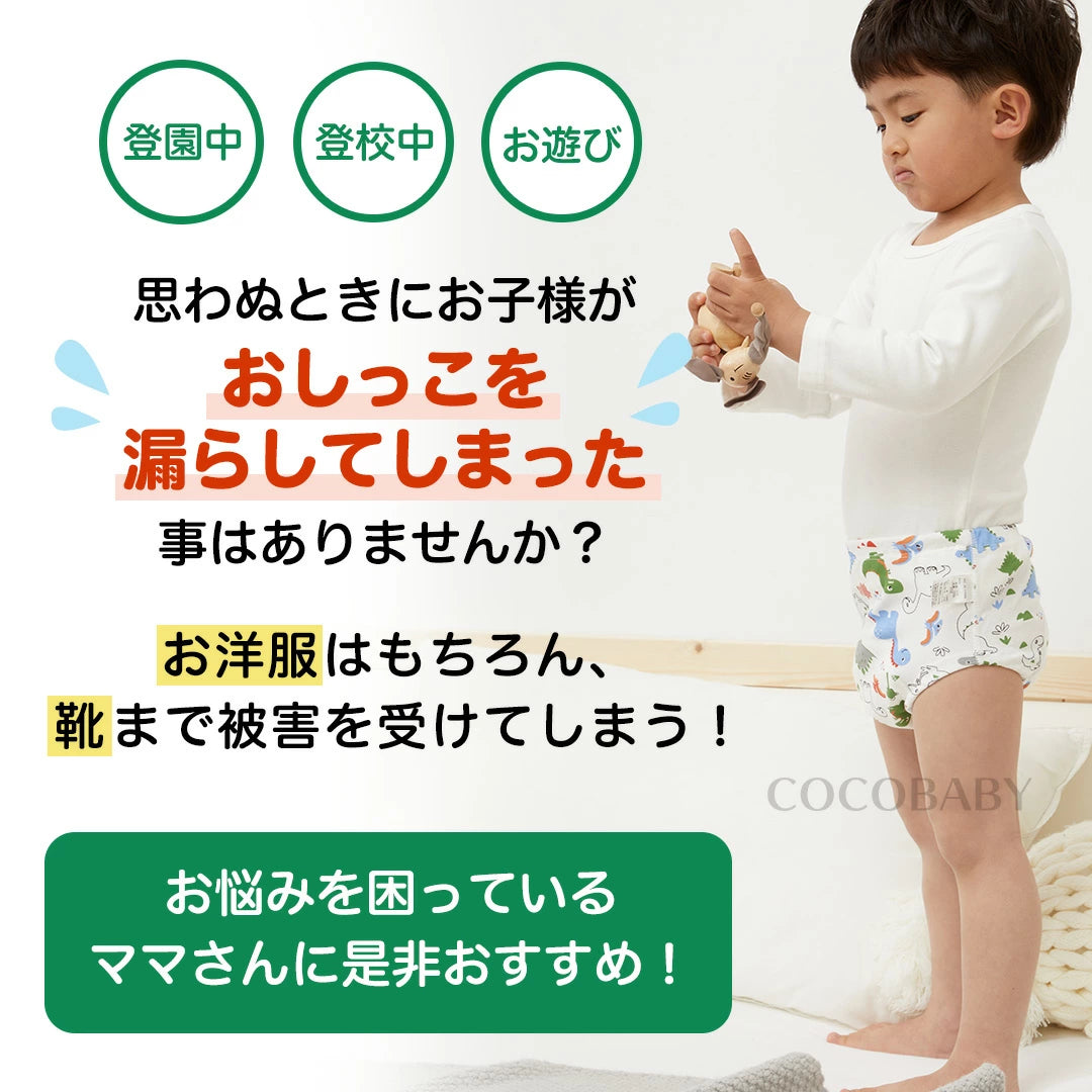Waterproof training pants/study pants 6 layers set of 5 100/110/120cm training pants direct from Japan