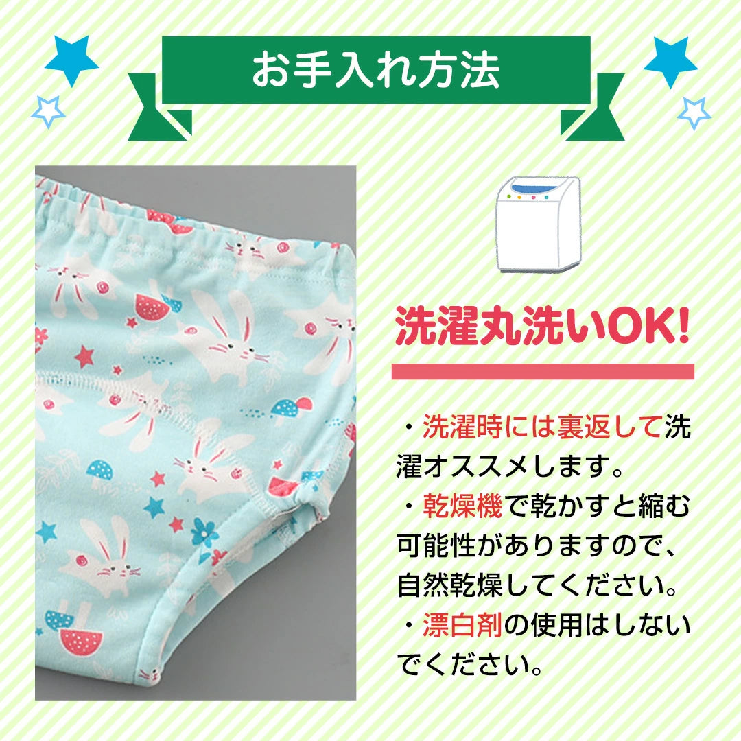 Waterproof training pants/study pants 6 layers set of 5 100/110/120cm training pants direct from Japan