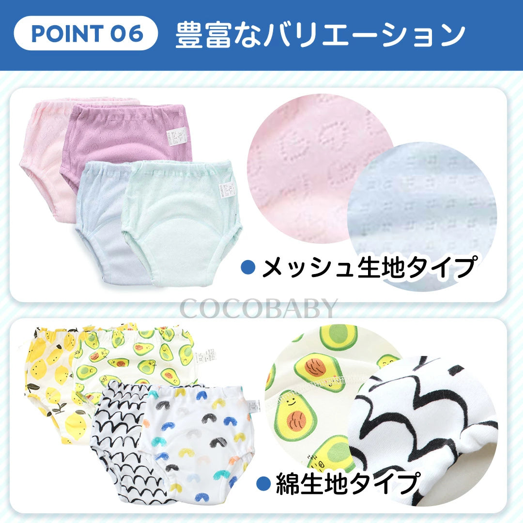 Waterproof training pants/study pants 6 layers set of 2 100/110/120cm training pants direct from Japan