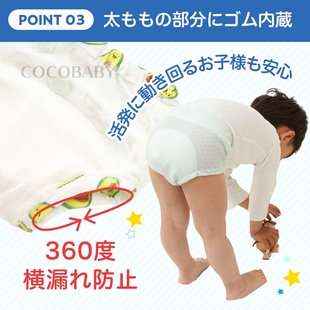 Waterproof training pants/study pants 6 layers set of 2 100/110/120cm training pants direct from Japan