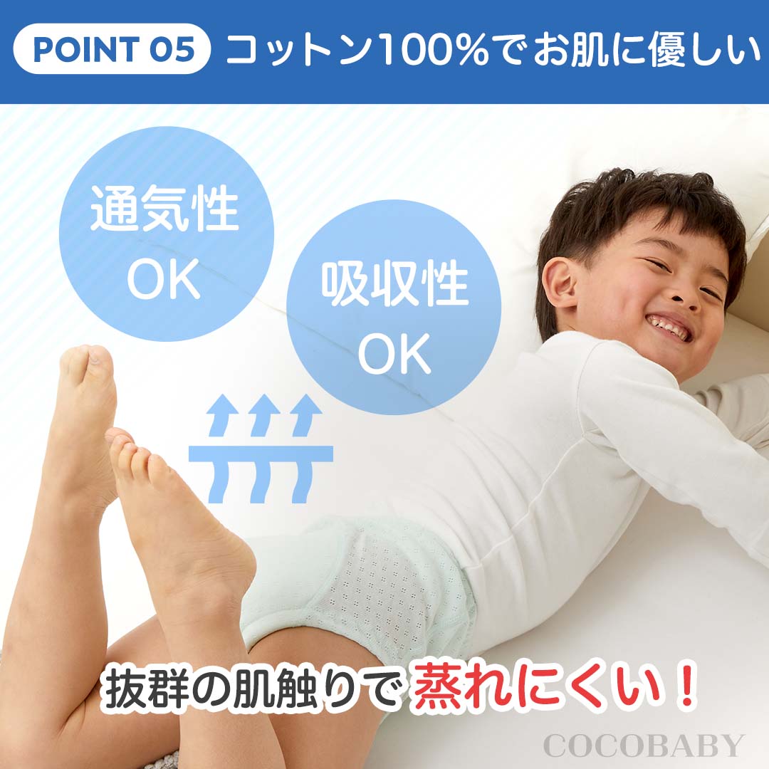 Waterproof training pants/study pants 6 layers set of 2 100/110/120cm training pants direct from Japan