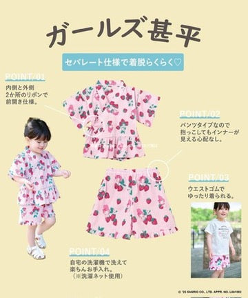 Japanese children's clothing aF#a325 x Sanrio Jinbei Japanese Kimono 90-130cm Girls Summer TOPS PANTS Japanese Summer Festival Special