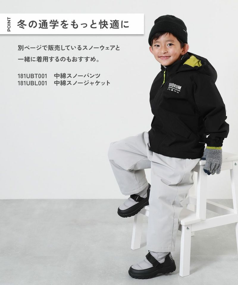 日本直送 dev!rock 防滑 防水系列 雪地靴 17-24cm 鞋系列 其他品牌