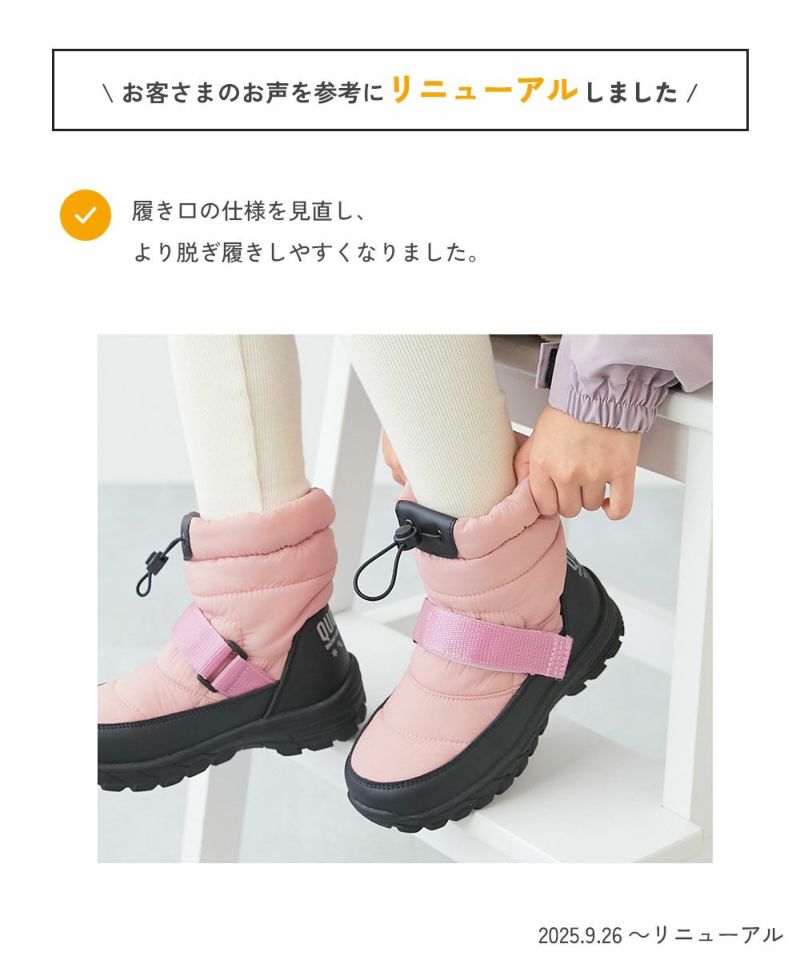 日本直送 dev!rock 防滑 防水系列 雪地靴 17-24cm 鞋系列 其他品牌