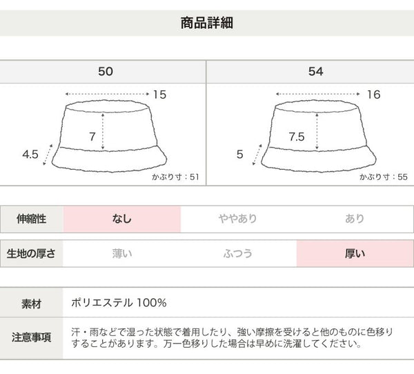 日本直送 Miffy 漁夫帽 50-54cm 兒童款 帽系列