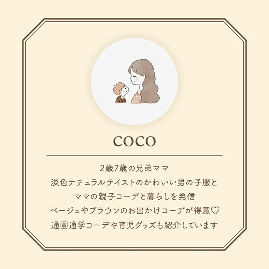 日本童裝 Branshes x coco 特別版 親子裝 刺繡領上衣 90-140cm/M 男童款/女童款 秋季 TOPS