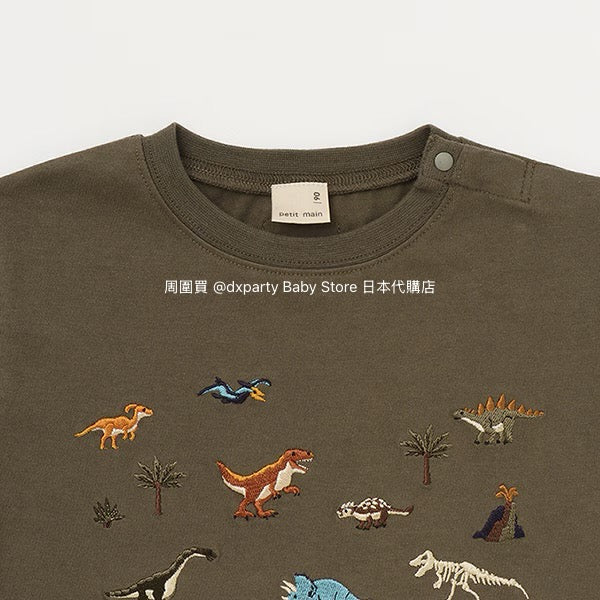 Japanese children's clothing pe#main dinosaur embroidered top 80-130cm boys' summer TOPS