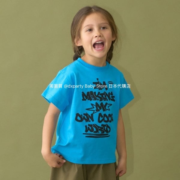 Japanese children's clothing b・R# water-absorbing quick-drying series touch cool letter print short-sleeved top 100-150cm boys/girls spring and summer TOPS
