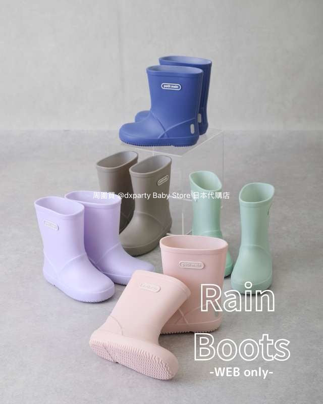 Japan direct pe#main water shoes 14-19cm shoe series other brands rainy day series