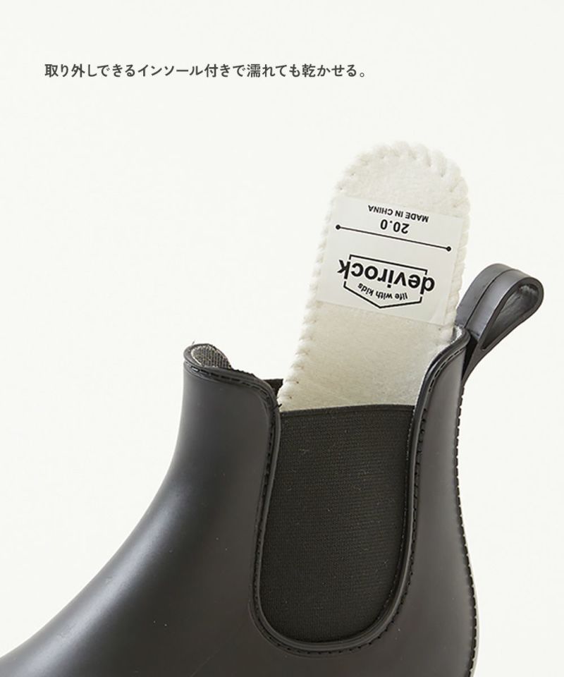 日本直送 dev!rock 防水系列 雨靴 水鞋 20-23cm 鞋系列 其他品牌 下雨天系列