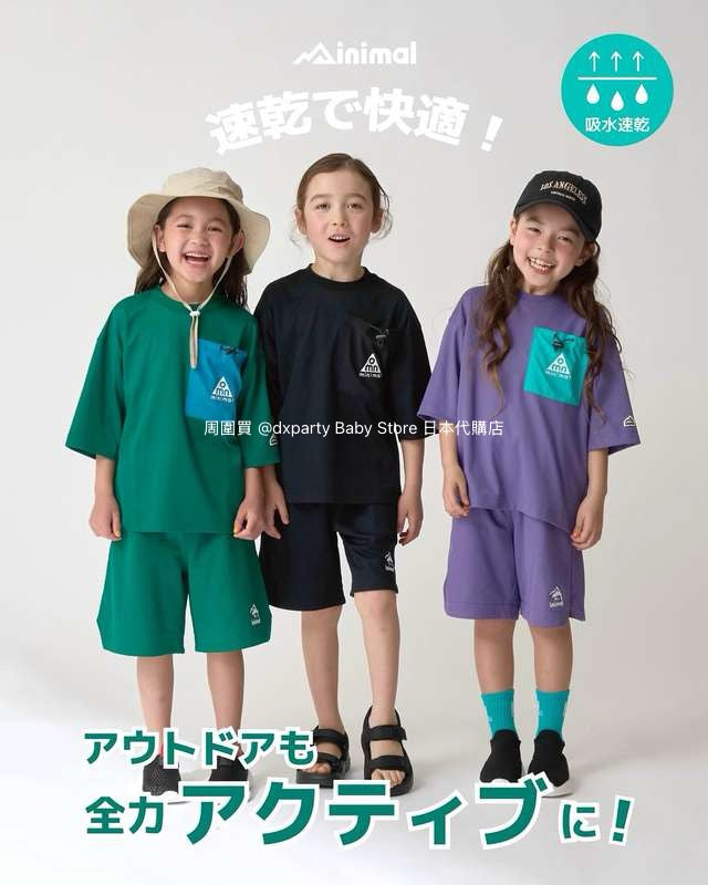 Japanese children's clothing mini#ML water-absorbing quick-drying mountain series pocket sports top 90-140cm boys'/girls' summer TOPS