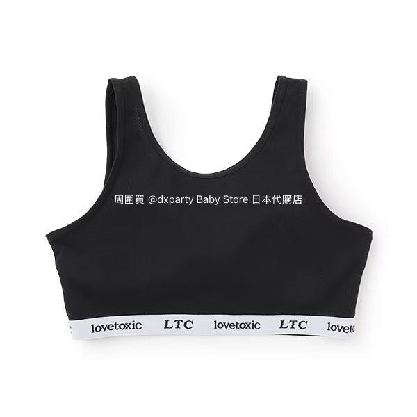 Lovetoxic Quick-Drying Vest (140-165cm) for Girls (Summer TOPS)