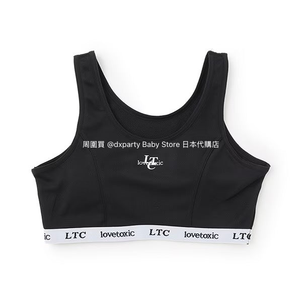 Lovetoxic Quick-Drying Vest (140-165cm) for Girls (Summer TOPS)
