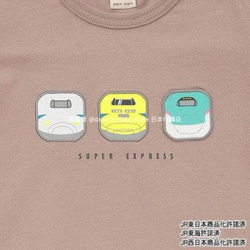 Japanese children's clothing pe#main x Shinkansen badge top 80-130cm boys' summer TOPS railway series