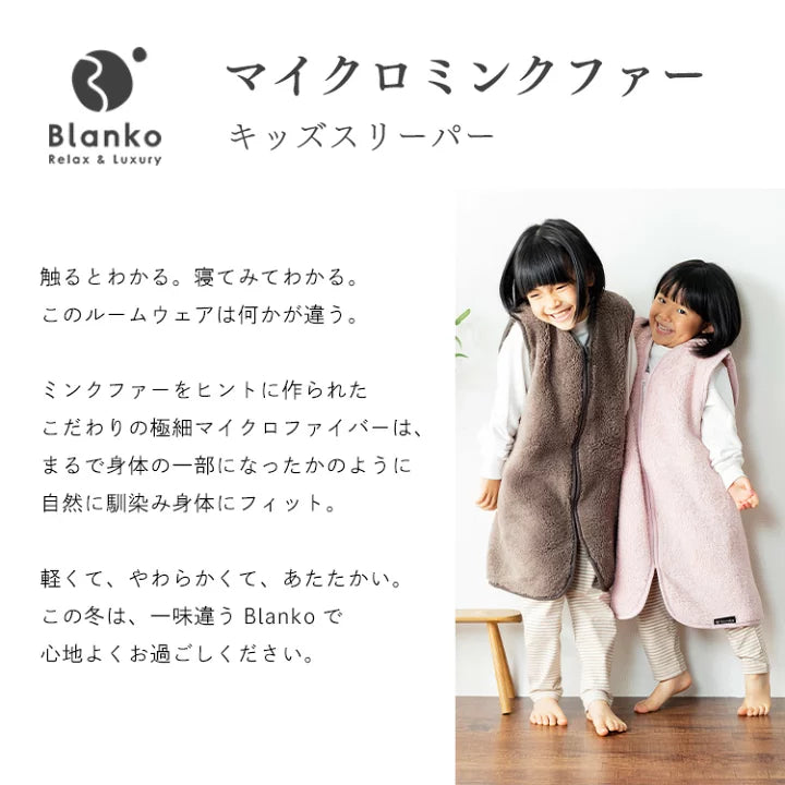 Japanese children's zipper sleeping bag 44x70cm 90-130cm Boys/Girls Autumn and Winter Sleeping Bag Series