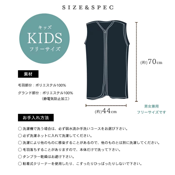 Japanese children's zipper sleeping bag 44x70cm 90-130cm Boys/Girls Autumn and Winter Sleeping Bag Series