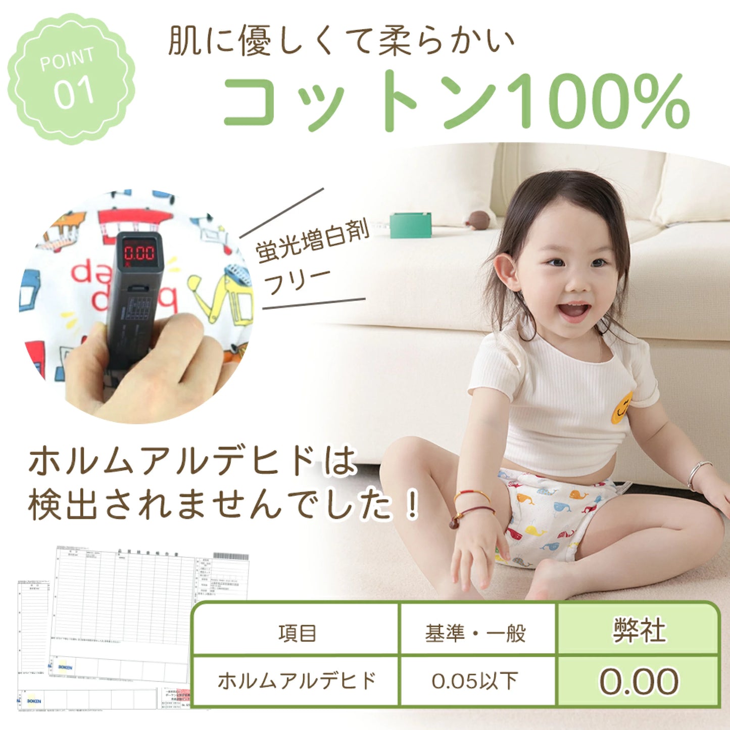 日本直送 防水戒片褲/學習褲 4層/6層 一套5件 90/100/110/120cm 訓練褲