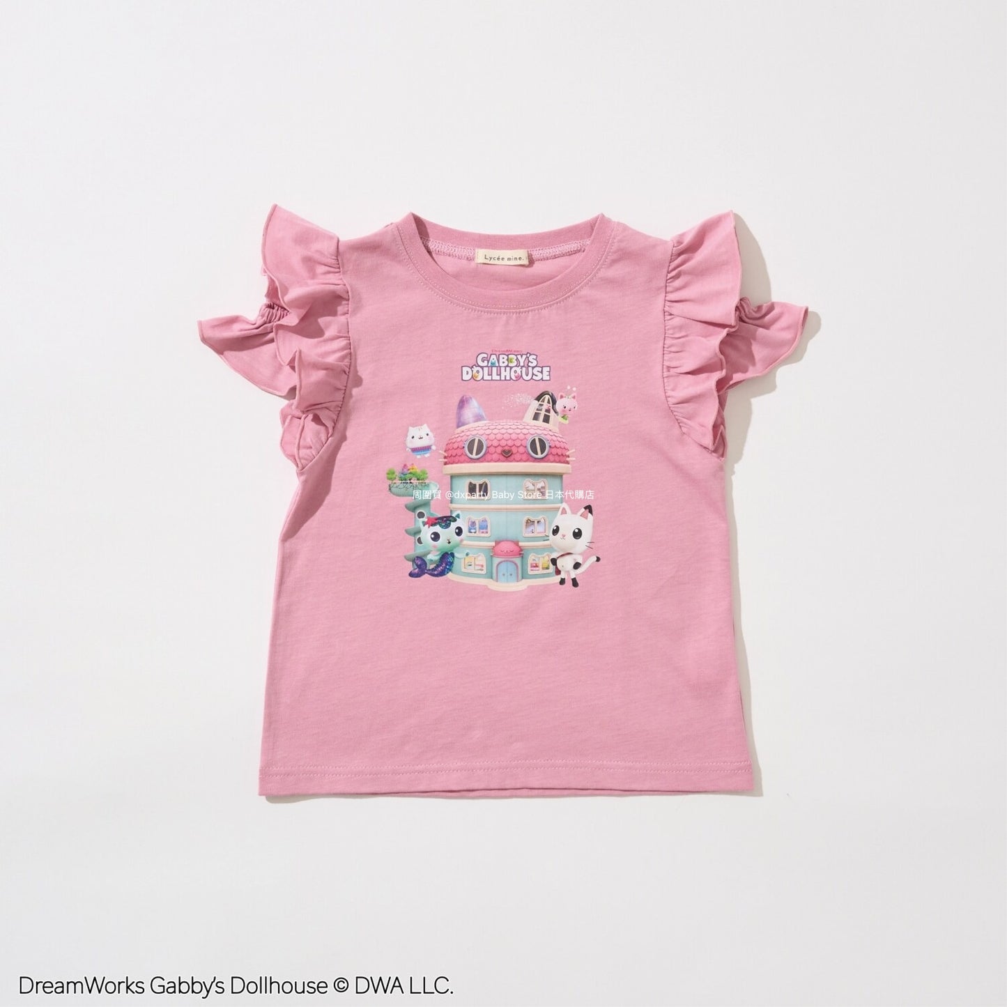 Japanese children's clothing Ly# mine x GABBY'S DOLLHOUSE small flying sleeve top 100-130cm girls summer TOPS