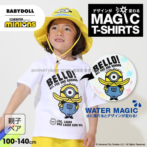 日本童裝 BDL x minions MAGIC 遇水變色 短袖上衣 100-140cm 男童款 夏季 TOPS 親子裝