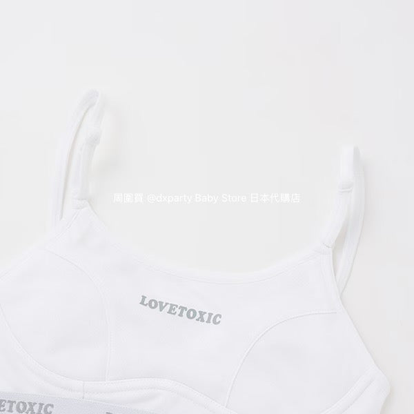 Lovetoxic Quick-Drying Vest (140-160cm) for Girls (Summer TOPS)