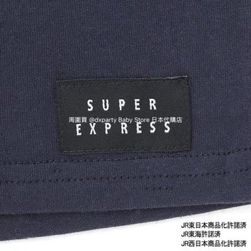 Japanese children's clothing pe#main x Shinkansen pajamas 80-130cm boys' summer railway series pajamas series