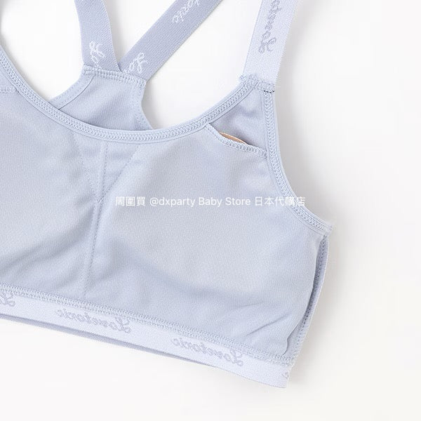 Lovetoxic Quick-Drying Vest (140-165cm) for Girls (Summer TOPS)